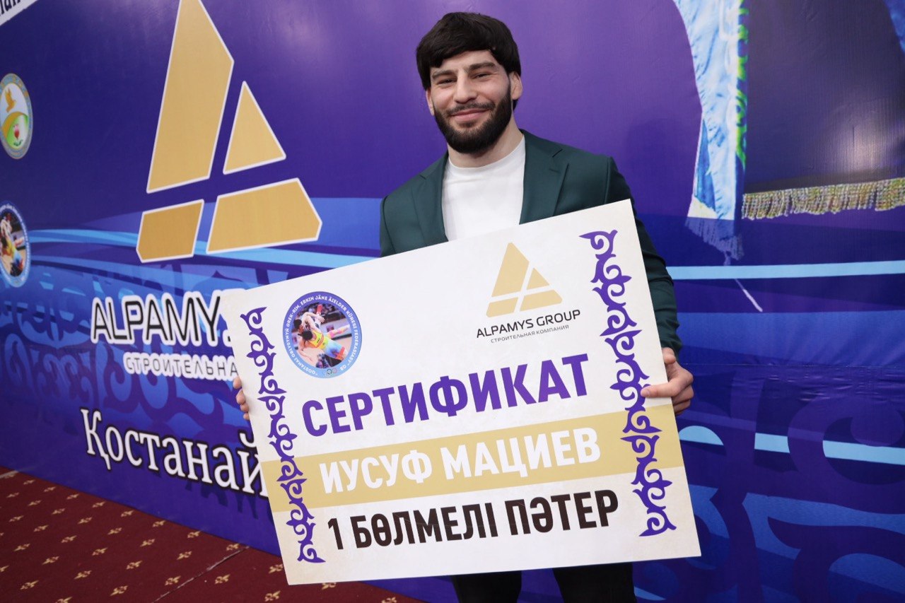 Костанайскому финалисту чемпионата Азии по греко-римской борьбе подарили квартиру