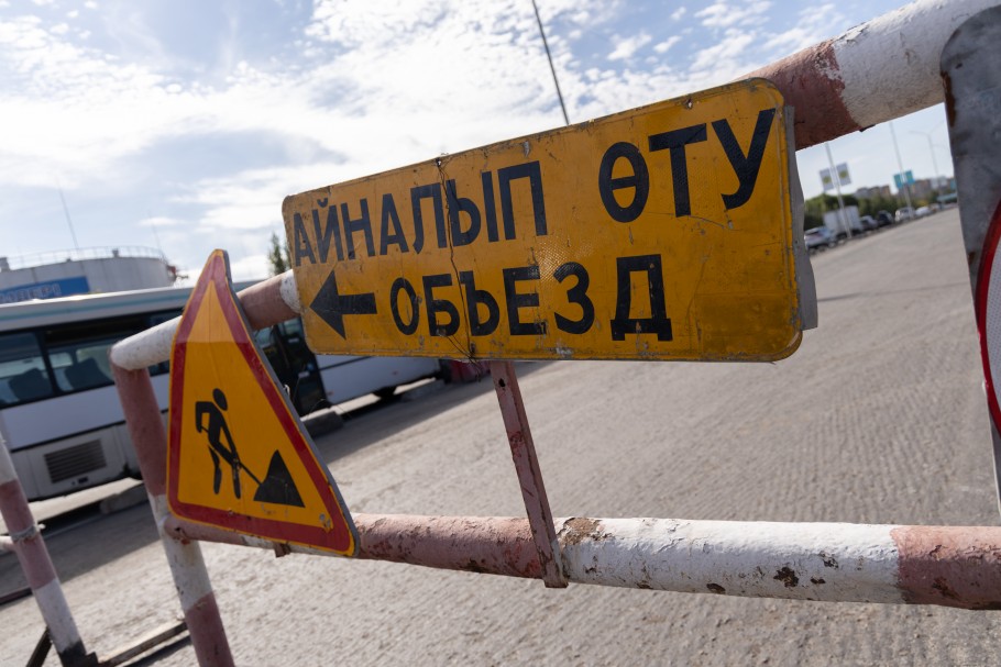 В Костанае временно ограничат движение транспорта на ул. Дощанова