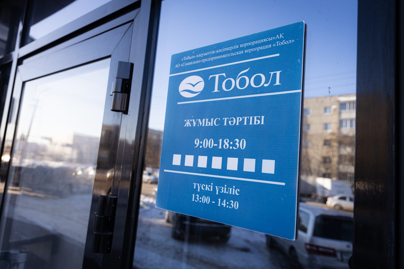 СПК «Тобол» отчитался перед депутатами Костанайского областного маслихата о проводимой работе