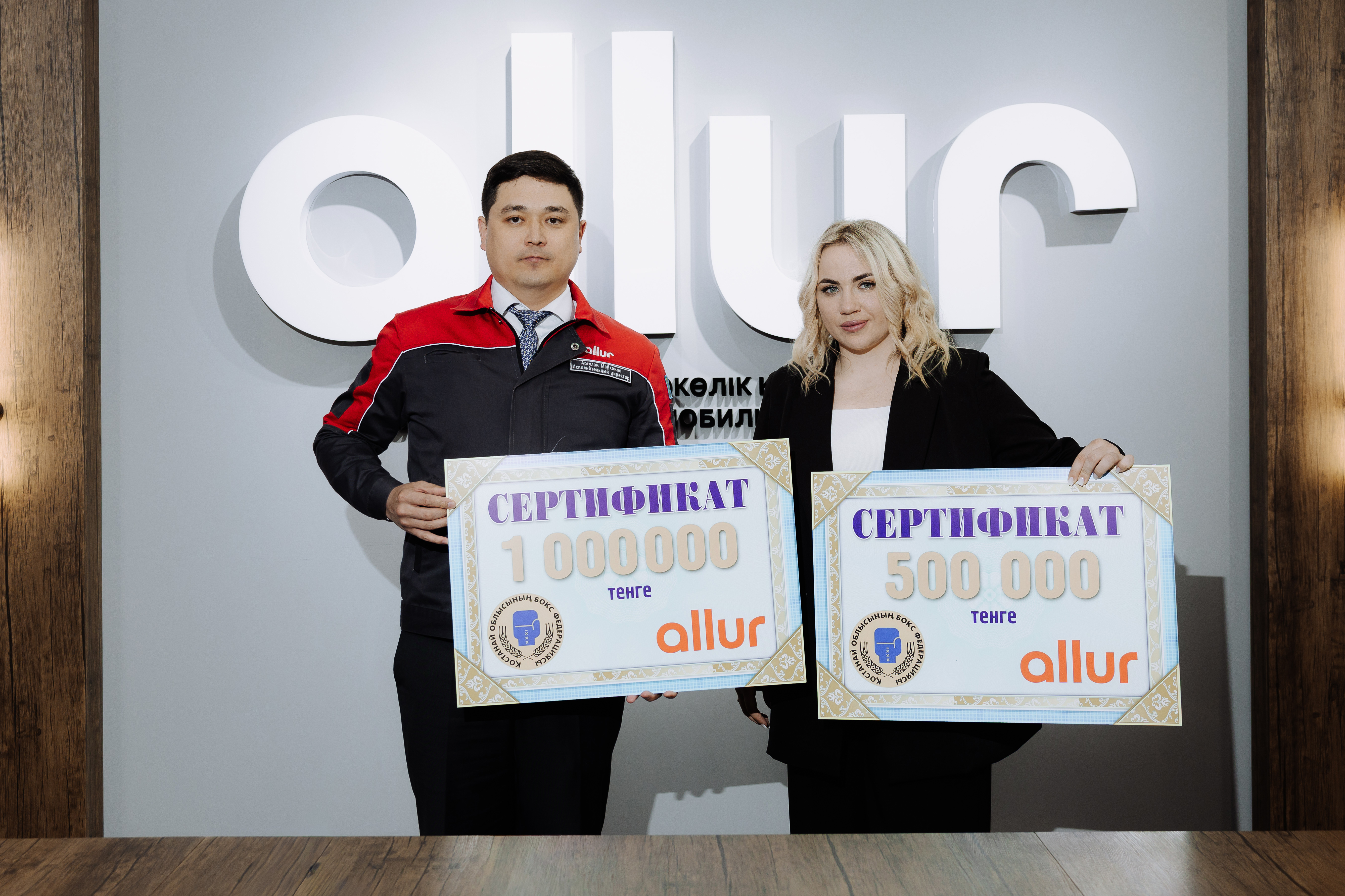 Поддержка, за которой стоит результат: Allur отметил чемпионку Надежду Рябец