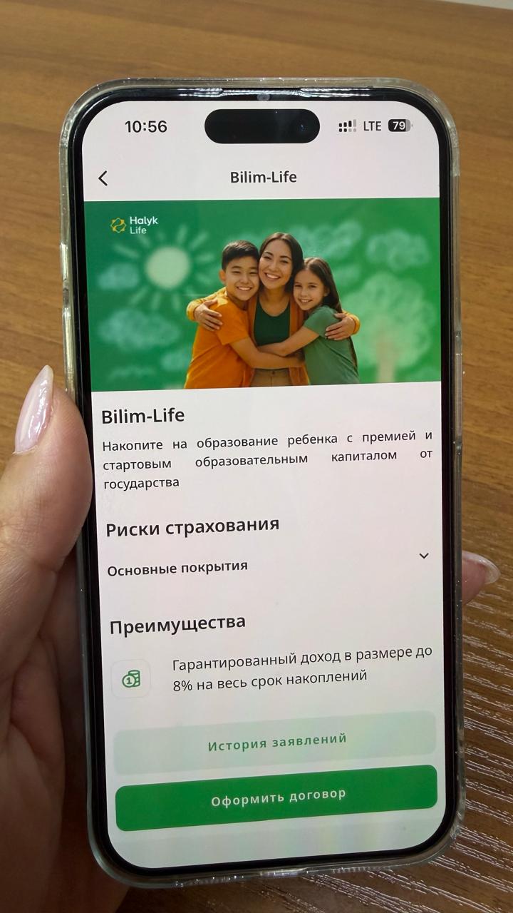 Государственная программа помогает накопить средства на обучение
